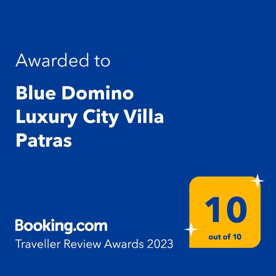 Blue Domino Luxury City Villa 파트라 외부 사진